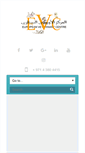 Mobile Screenshot of evc.ae